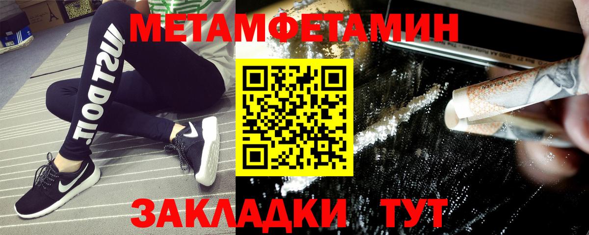 АМФ  Вход с VPN  Обь  АМФЕТАМИН Premium 