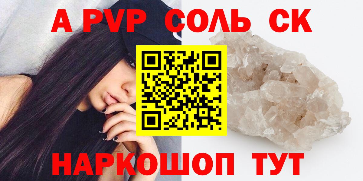 Alfa_PVP СК КРИС Обь