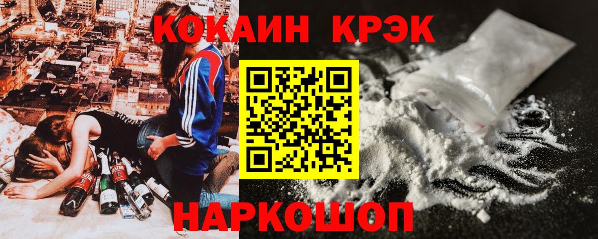КОКАИН Эквадор Обь