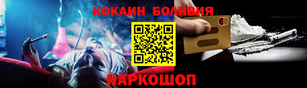 Обь  COCAIN FishScale  COCAIN Columbia  Вход с VPN 