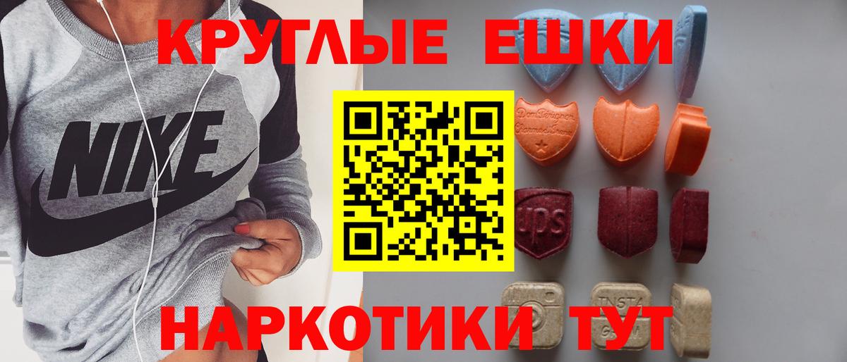 ЭКСТАЗИ louis Vuitton Обь