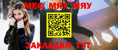 кокаин Первоуральск