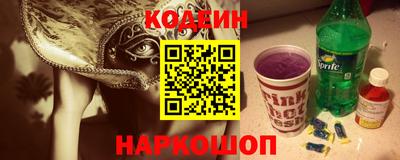 кокаин Первоуральск