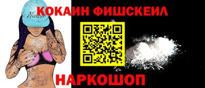 наркотики Пенза
