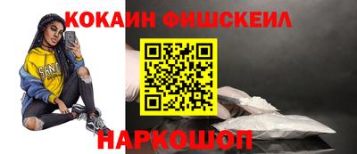 кокаин Первоуральск