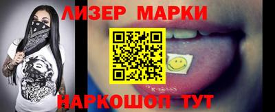 кокаин Первоуральск