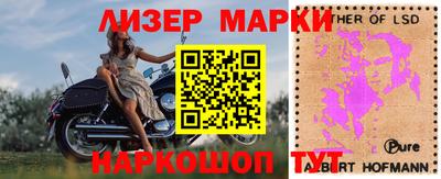 дживик Партизанск