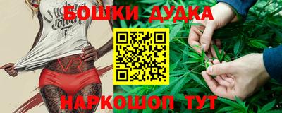 наркотики Пенза