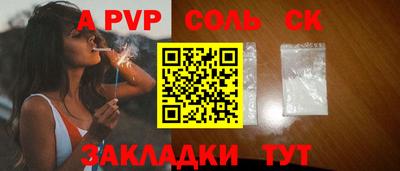кокаин Первоуральск