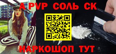 наркотики Пенза