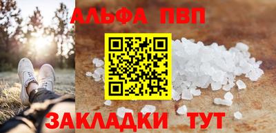 дживик Партизанск