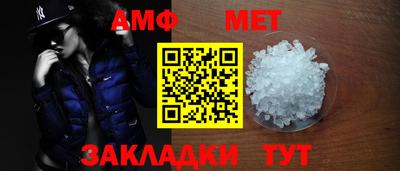 дживик Партизанск