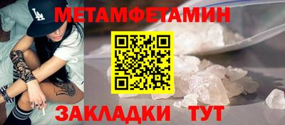дживик Партизанск