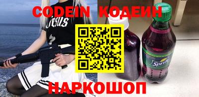 наркотики Пенза