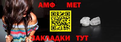 дживик Партизанск