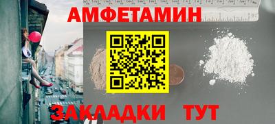 дживик Партизанск