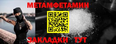 дживик Партизанск