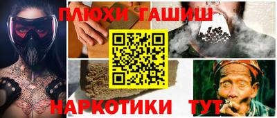 наркотики Пенза