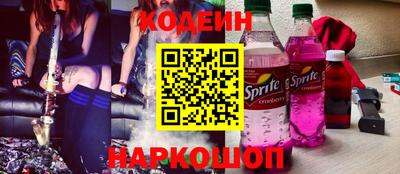 кокаин Первоуральск