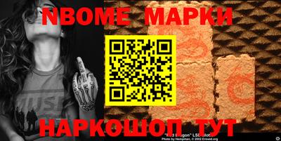 кокаин Первоуральск