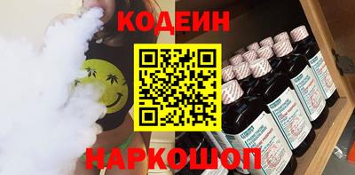 кокаин Первоуральск