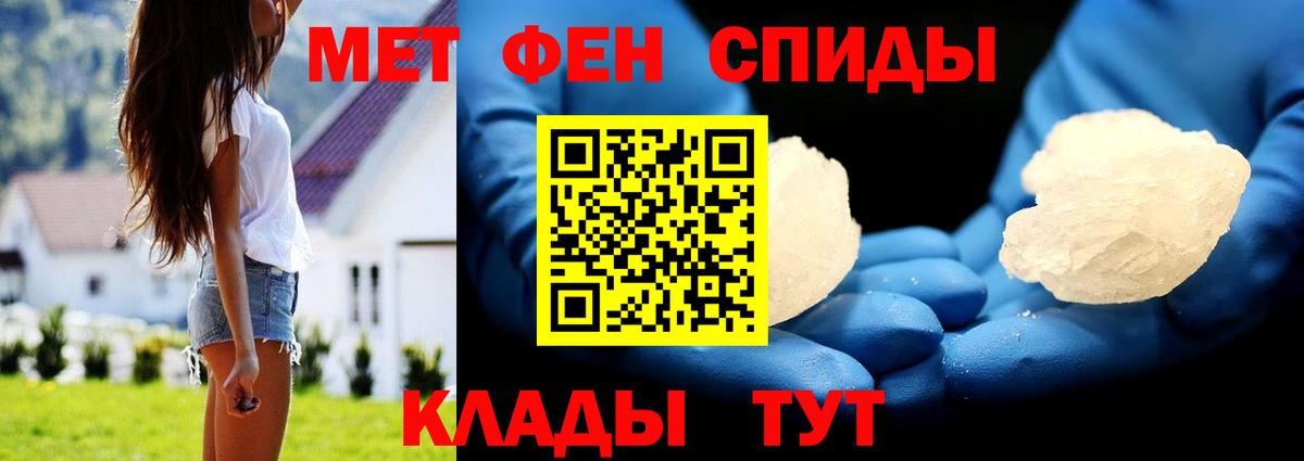 Первитин винт  Вход с VPN  Обь 