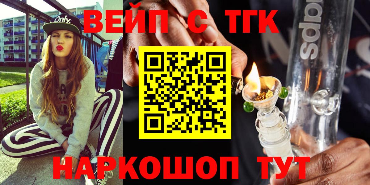 Дистиллят ТГК концентрат Обь