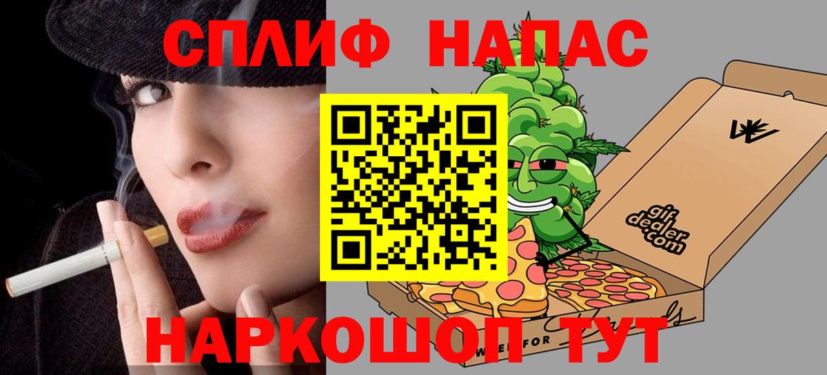Бошки Шишки марихуана Обь